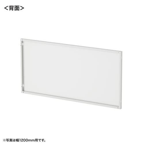 ケーブル収納パネルW1000mm用(ホワイト)