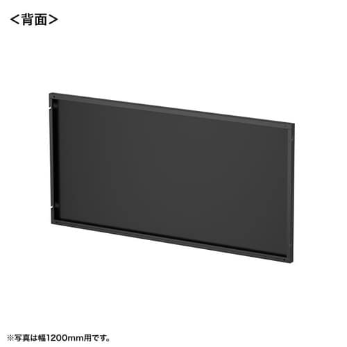 ケーブル収納パネル受注生産品EP−115BK