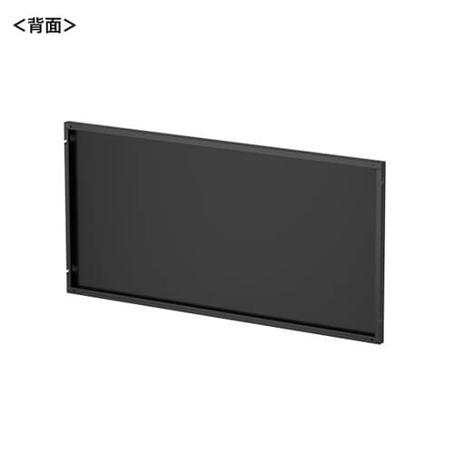 ケーブル収納パネルW1200mm用(ブラック)