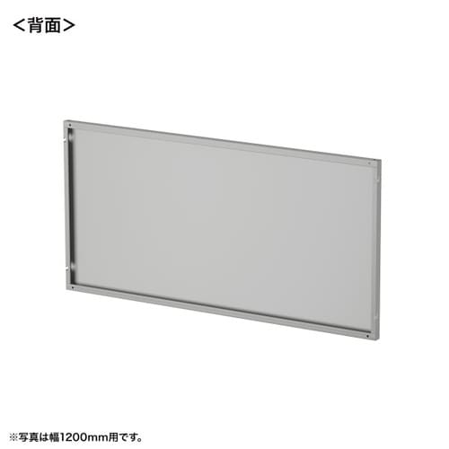 ケーブル収納パネルW800mm用(グレー)