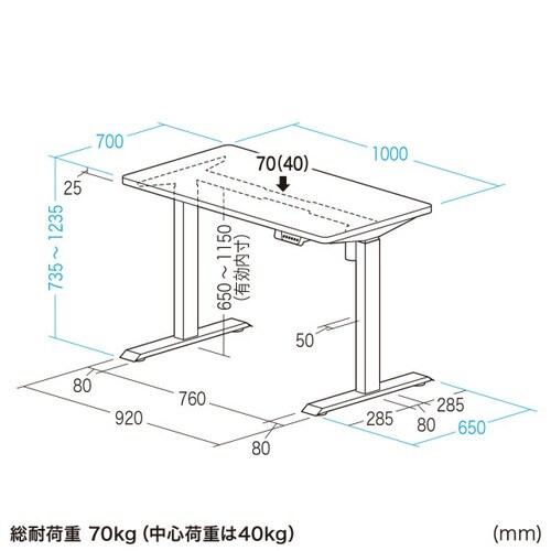 e電動昇降DK受注生ERD−ER10070BKLM