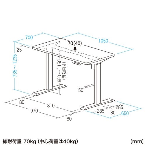 e電動昇降デスク受注生産品ERD−ER10570M