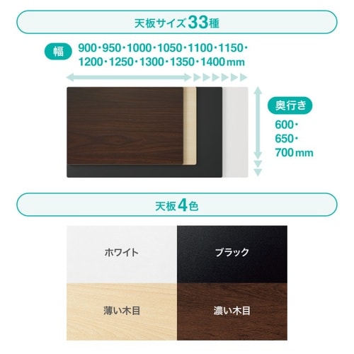 e電動昇降デスク受注生産品ERD−ER11565M
