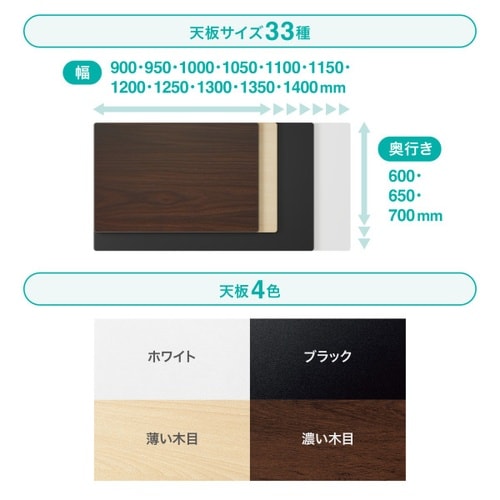 e電動昇降DK受注生ERD−ER13065BKLM