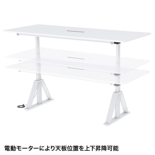 電動昇降MTデスクERD−MTGN21090W