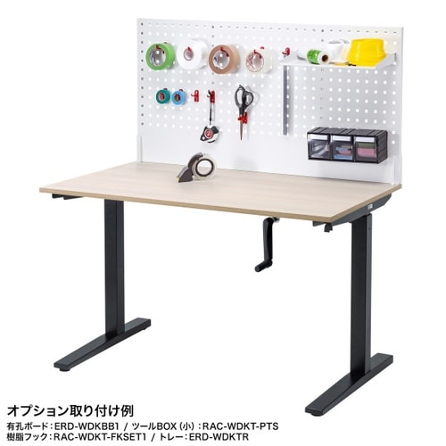 手動昇降デスクW12 ERD−SH12070LMN