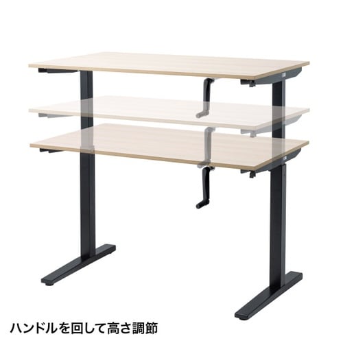手動昇降デスクW12 ERD−SH12070LMN