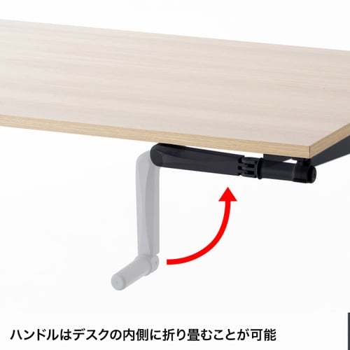 手動昇降デスクW12 ERD−SH12070LMN