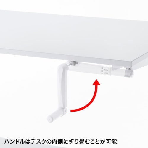 手動昇降デスクW12 ERD−SH12070WN