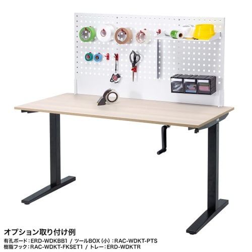 手動昇降デスクW14 ERD−SH14070LMN