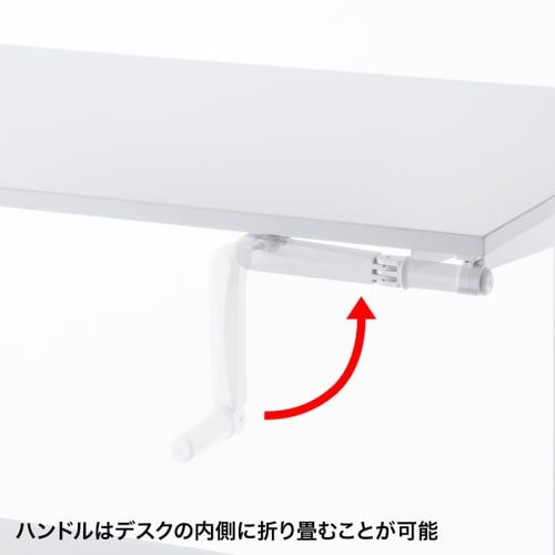 手動昇降デスクW14 ERD−SH14070WN