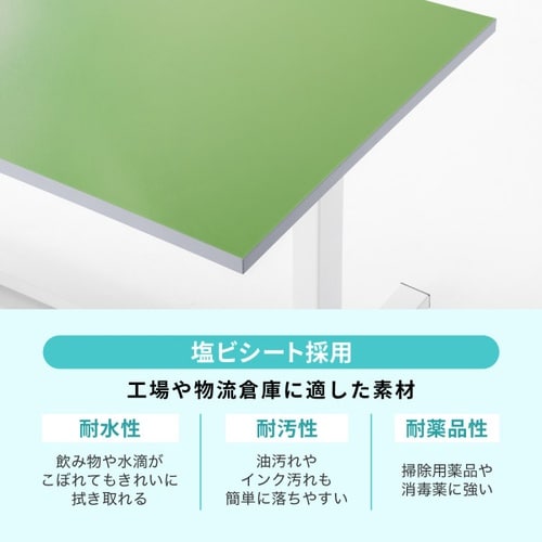 電動昇降作業台塩ビERD−WDKP12075G