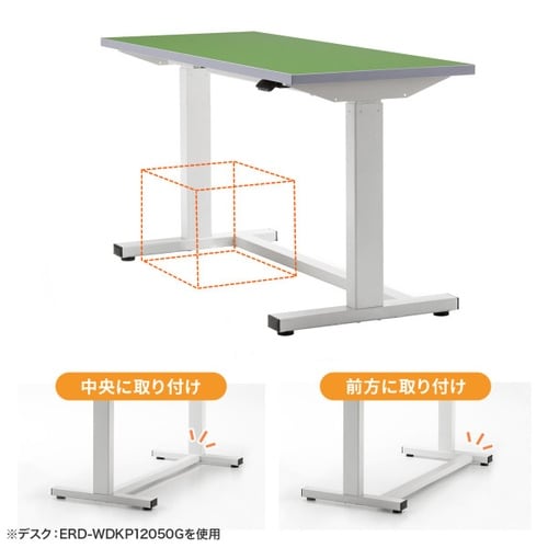 電動昇降作業台塩ビERD−WDKP12075G