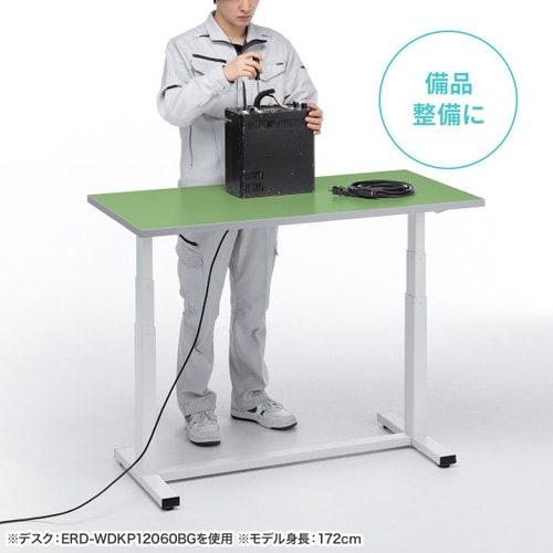 電動昇降作業台塩ビERD−WDKP18060G