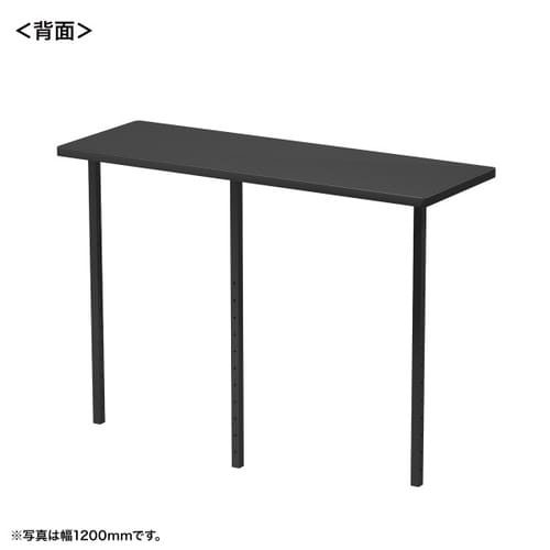 サブテーブル受注生産品EST−105BK