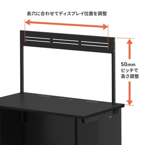 eデスク用ハンギングバーW1200用1段ブラック