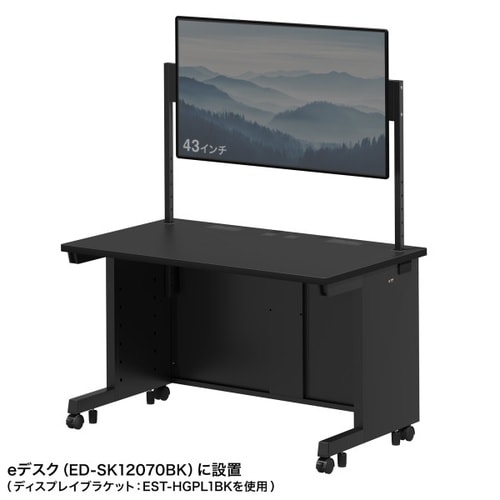 eデスク用ハンギングバーW1200用1段ブラック