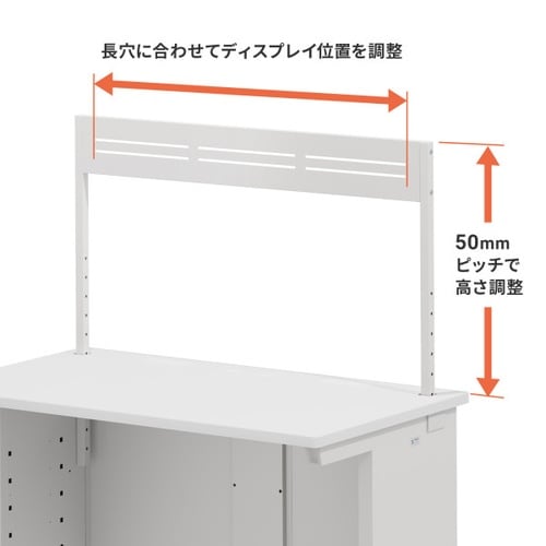 eデスク用ハンギングバーW1200用1段ホワイト