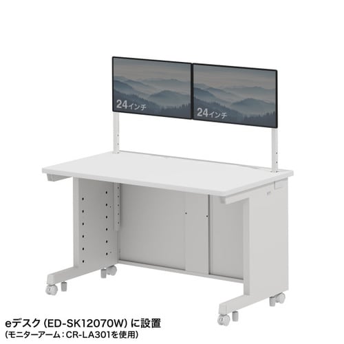 eデスク用ハンギングバーW1200用1段ホワイト