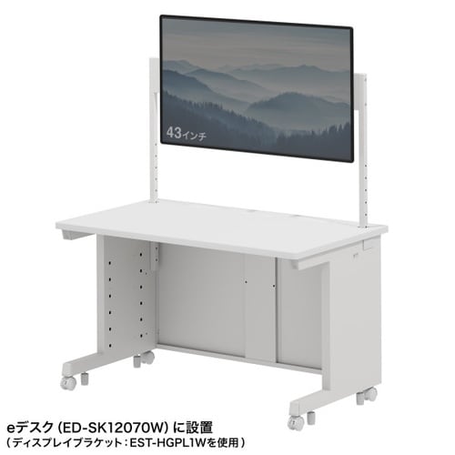 eデスク用ハンギングバーW1200用1段ホワイト