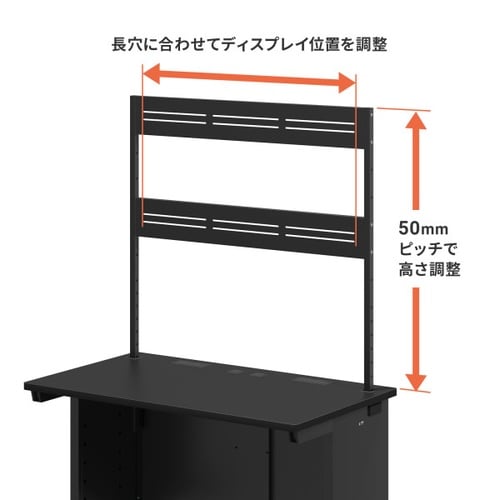 eデスク用ハンギングバーW1200用2段ブラック