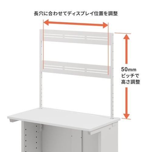 eデスク用ハンギングバーW1200用2段ホワイト