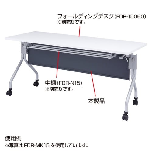 幕板FDR−MK18
