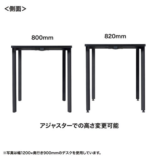 eテーブル受注生産品MEF−10060BK80