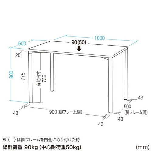 eテーブル受注生産品MEF−10060BK80