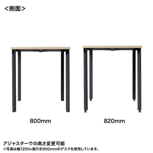 eテーブル受注生産品MEF−10060BKLM80
