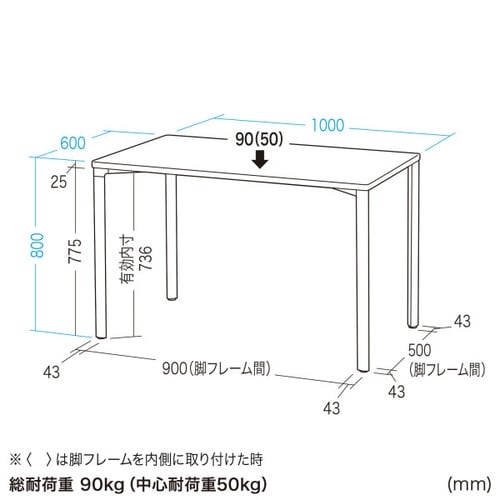 eテーブル受注生産品MEF−10060BKLM80