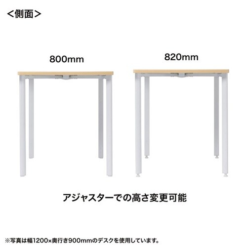 eテーブル受注生産品MEF−10060LM80