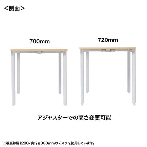 eテーブル受注生産品MEF−10060LM