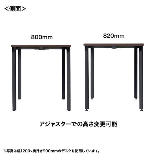 eテーブル受注生産品MEF−10060M80