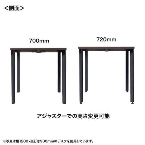 eテーブル受注生産品MEF−10060M
