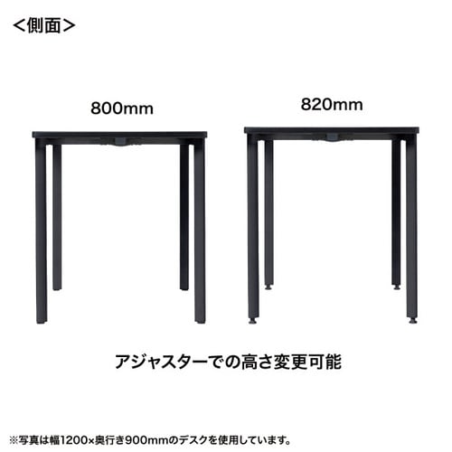 eテーブル受注生産品MEF−10070BK80
