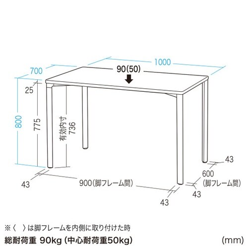 eテーブル受注生産品MEF−10070BKLM80