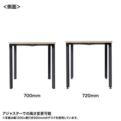 eテーブル受注生産品MEF−10070BKLM
