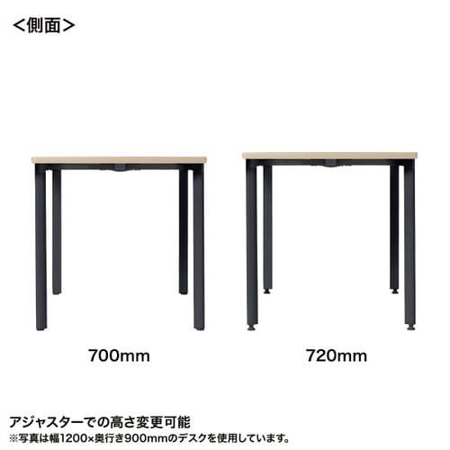 eテーブル受注生産品MEF−10080BKLM
