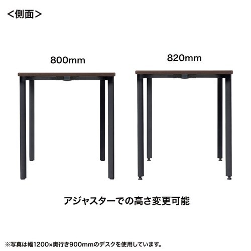 eテーブル受注生産品MEF−10080M80