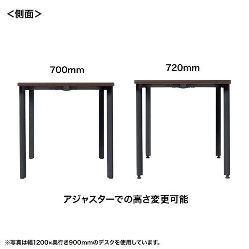 eテーブル受注生産品MEF−10080M
