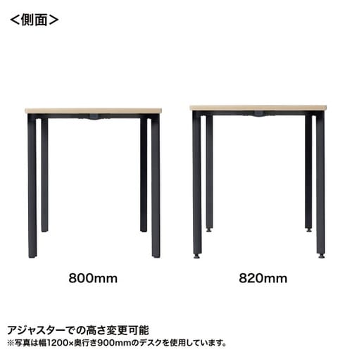 eテーブル受注生産品MEF−10090BKLM80