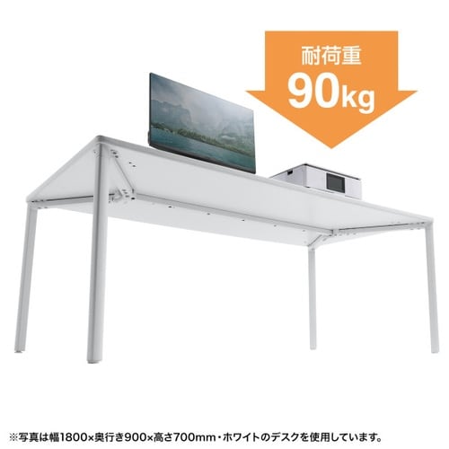 eテーブル受注生産品MEF−16090BKLM80
