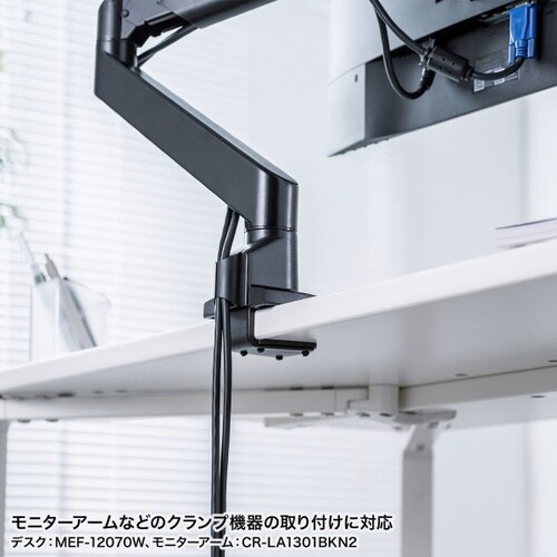 eテーブル受注生産品MEF−16090BKLM
