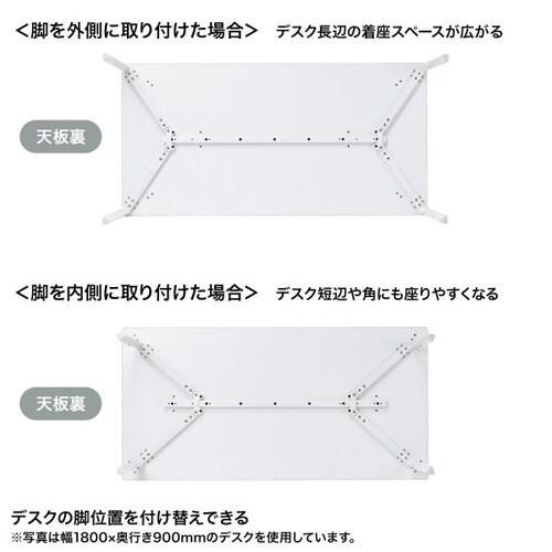 eテーブル受注生産品MEF−16090W80