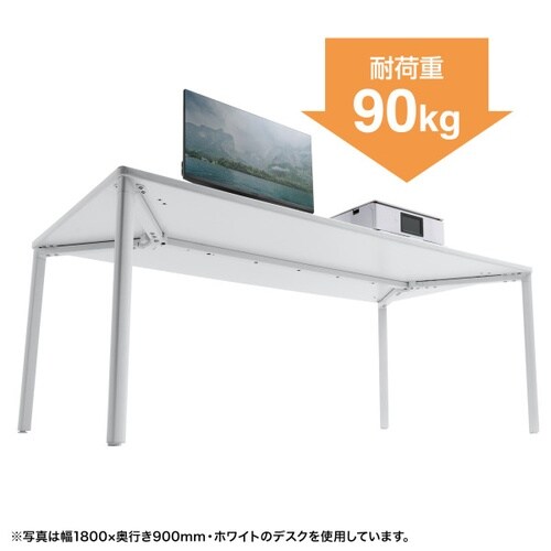 eテーブル受注生産品MEF−18090LM