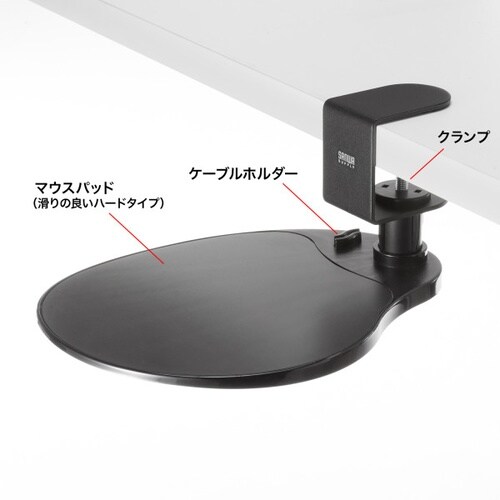 マウステーブルMPD−TB1BK