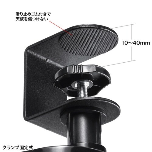マウステーブルMPD−TB1BK
