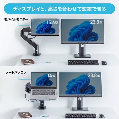 モニターアーム用ノートPトレーMR−VESA15