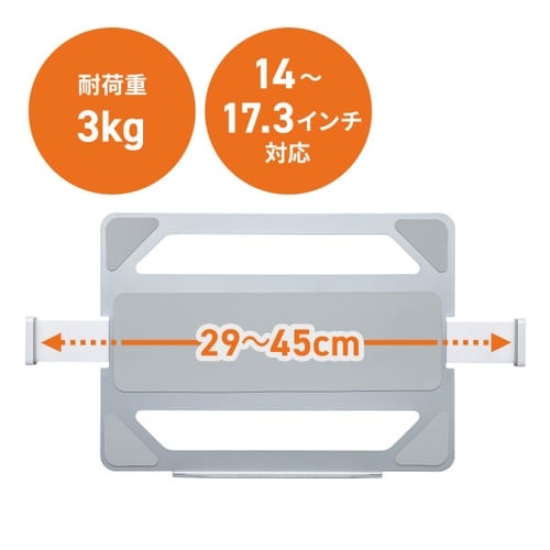 モニターアーム用ノートPトレーMR−VESA15